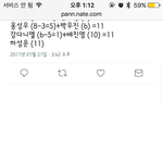 [워너원] 말했잖아ㅋㅋㅋㅋ