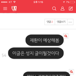 [워너원] 너네 지금까지 몇명 <b>맞춤</b>