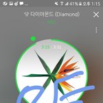 [EXO] 18일에 주문한년있냐???