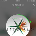 [EXO] 야 <b>니</b>네 <b>진짜</b> 뭐하냐 시1발