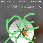 [EXO] 진짜 며칠째 <b>개</b>쫄리네 낮에 <b>손</b>떨려매일