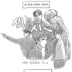 [강동호] 멬 썸 노~~이즈