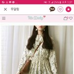 <b>하객</b>패션으로 어때?