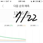 [EXO] <b>아오</b> 또 떨어지네 신발 이러다가 진짜