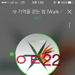 [EXO] 8월에 <b>리팩</b>이 나오면 진짜 으르렁이냨ㅋㅋㅋㅋㅋ그럴일ㄴㄴ