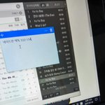 [EXO] 짹에 급한<b>대로</b>