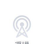 [댓글부탁해] 페북 친구든 아니든 탐라 들어갔는데