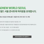 [<b>MXM</b>] 네ㅇ버뮤ㅈ 정기결제쓰는 방토들