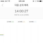 [EXO] 이 __<b>련들</b> 조카 간쫄리게 만드네