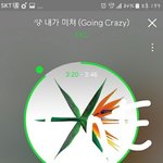 [EXO] <b>이큐</b>킨 년인데 껐다