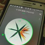 [EXO] 나 진짜 죽을<b>거가</b>탇 오ㅓ ㅅㅂ