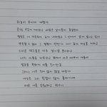 내<b>글씨체</b> 어때