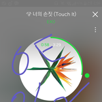 [EXO] ㅅㅂ 나계속 스밍독려하는데