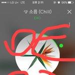[EXO] 카페나 옷가게만 지나가도 <b>코코밥</b>나옴 머글들이 더돌리겠다...