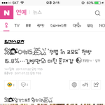 [세븐틴] 민규 정굴 <b>첫방</b>