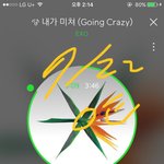 [EXO] 와근데진ㅊ차 엑소 넘<b>대단</b>하다