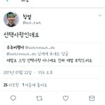 [EXO] 야 <b>이새기</b> 패러올사랍