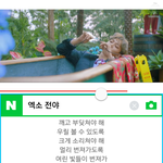 [EXO] <b>전야</b> 촛불시위 표현한거라는거 둥?
