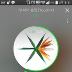 [EXO] 근데 <b>입스</b>밍하는 애들은