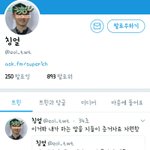 [EXO] 야 <b>이새기</b> 뚜까패러 오라고 ㄱㄱ