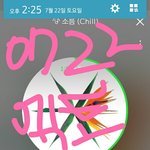 [EXO] <b>입스</b>밍년들한테 스밍돌리라고 말하기 전에