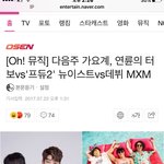 [임영민] [기사] 댓글달자!! 다음주 가요계, 연륜의 터보vs'프듀2'...