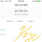 [EXO] 와 ㅋ 5분마다 2퍼씩떨어지냐 진짜;