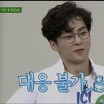 [시우민] (아는형님)대결에서 져버린 시우민ㅋㅋㅋ