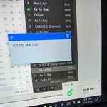 [EXO] 썅 조카 빡쳐