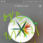 [EXO] 나 ㄹㅇ ㅋㅋ스밍이거때문에