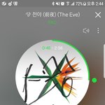 [EXO] 애초에 차트<b>개혁</b>한 이유가