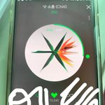 [EXO] 항상 전 오분차트가