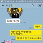 [EXO] ㅅㅂ..빌빌길었다
