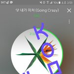 [EXO] 짹에 팰애 있으면 알려<b>주</b><b>셈</b>
