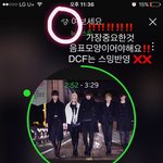 [뉴이스트] 스밍잘모르겠는 러브확인햄