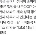 [EXO] 야이건 진짜 ㅋㅋㅋ <b>사상</b>이 ㅋㅋㅋ