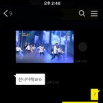 [EXO] 하 시1발 <b>입스</b>밍 친구가 스밍하기 싫다는데