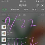 [EXO] 나 <b>컴터</b> 휴대폰