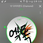 [EXO] 모르는형님 끝<b>날</b>때까지 잘 버티자