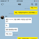 30살 모태솔로입니다 조언좀해주세요