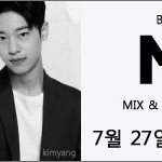 [MXM] 가온챠트 신인상
