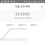 [EXO] 다들 들어와줘