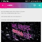 [EXO] 아2돌 <b>챔프</b>미쳤냐 퉆좀해
