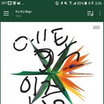 [EXO] 뉴<b>나라</b> 시킨애들중에 앨범 온애들???