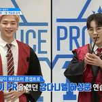 [워너원] 녤름 관계성은 이미 오래전부터였다