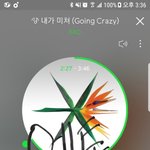 [EXO] 모르는형님<b>버프</b> 가능성은 없냐?ㅅㅂ