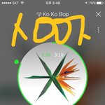[EXO] 야나 ㅅㅂ 앨범왔는데 <b>개대박</b>