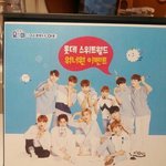 [워너원] +) 요안녕 8월에 개인포스터 준대