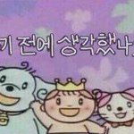 [세븐틴] <b>여친</b>존재 = 캐럿사랑거짓말 ..??