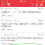 [워너원] 이 댓글 쓴 쓰니야<b>ㅠ</b>